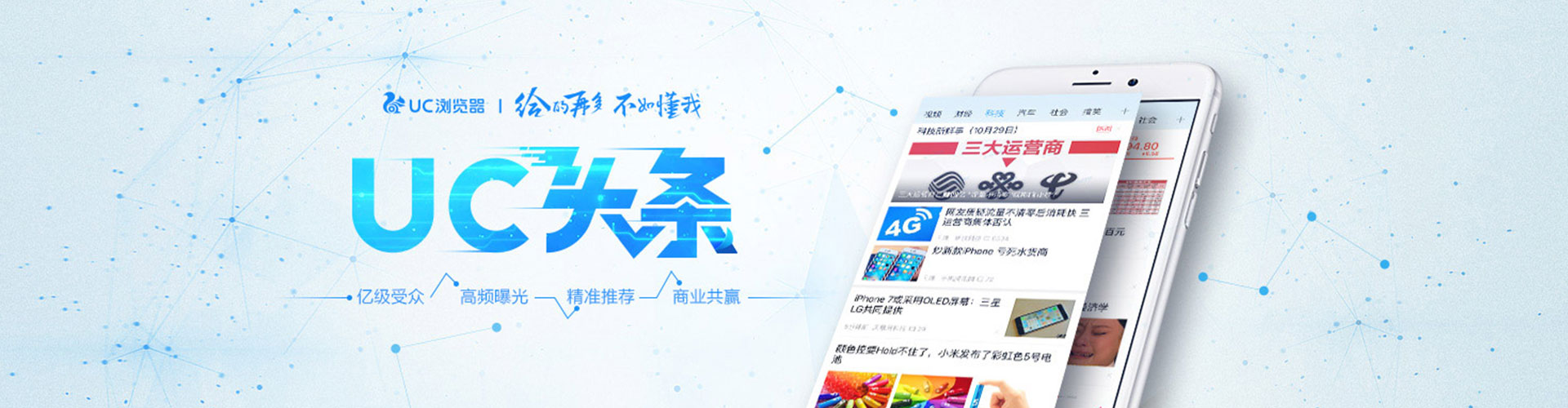 沈丘百度充值高返点