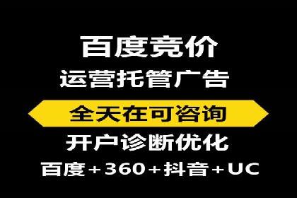 百度广告推广的投放效果评估与优化